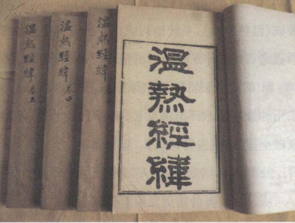 十、近代、當(dāng)代